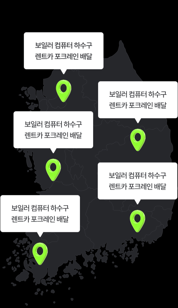 전국 단위 노출 확장