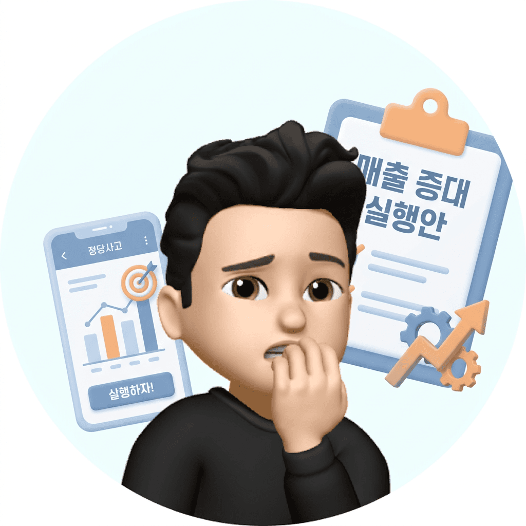 보험금, 이 금액이 맞는지 의문이라면 배경